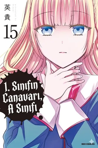 1-nen A-gumi no Monster