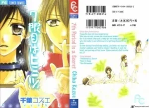 7th Period is a Secret