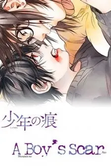 A Boy’s Scar