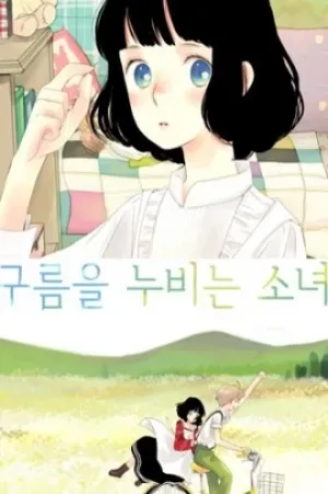 A Girl in the Clouds