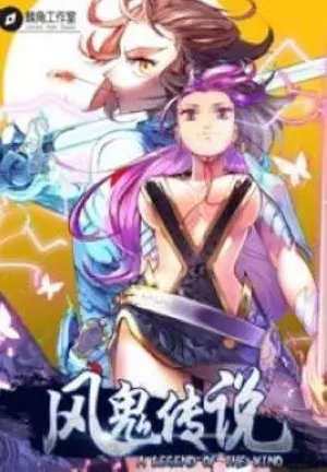 A Legend of the wind