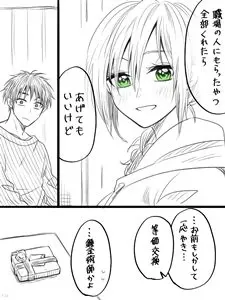 A Married Couple’s Brutal Valentine’s