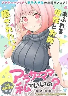 A Mother In Her 30S Like Me Is Alright?