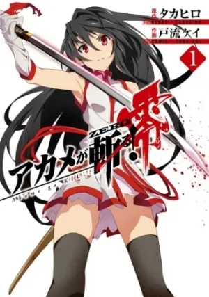 Akame ga Kiru! Zero