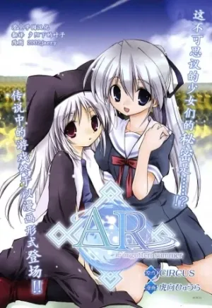 AR - Forgotten Summer