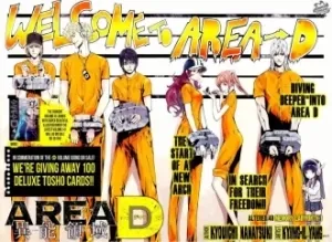 Area D - Inou Ryouiki