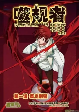 Autophagy Regulation