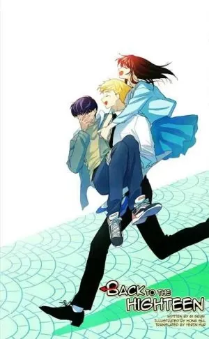 Back To The Highteen