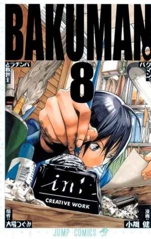 BAKUMAN Manga