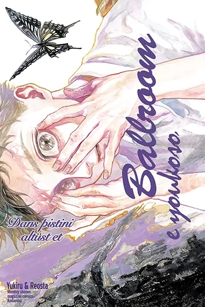 Ballroom e Youkoso