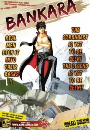 Bankara