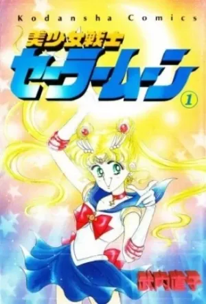 Sailor Moon Manga
