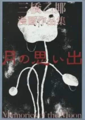 Yamagarasu One-Shot