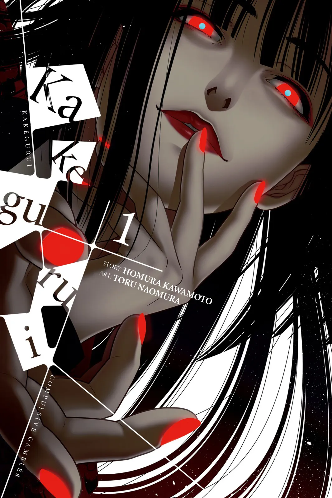 Kakegurui