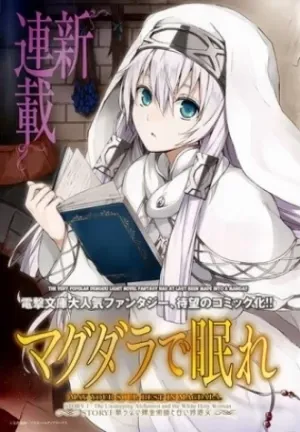 Magdala de Nemure Manga