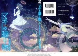 Magi no Okurimono Manga