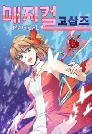 Magical 12th Graders Webtoon
