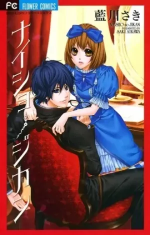 Naisho no Jikan Manga