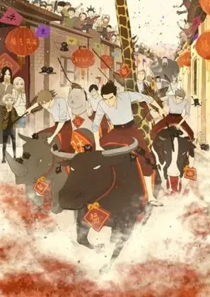 Nan Hao & Shang Feng Webtoon