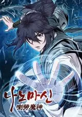 Nano Machine Webtoon
