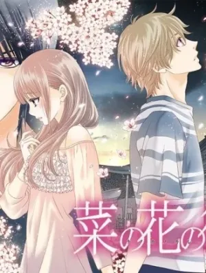 Nanoka no Kare Manga