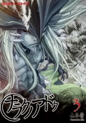Naraku no Adu Manga
