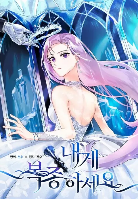 Obey Me Webtoon