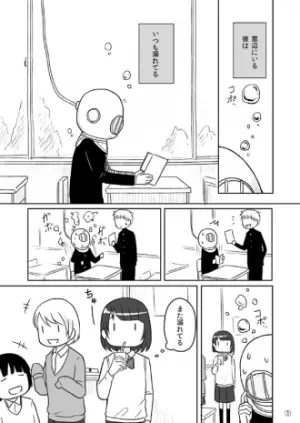 Oboreru Hito One-Shot