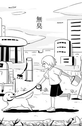 Odorless One-Shot