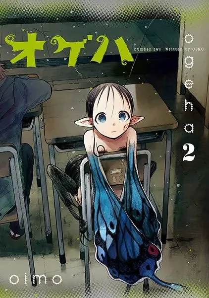 Ogeha Manga