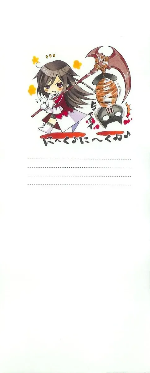 Sayfa 3