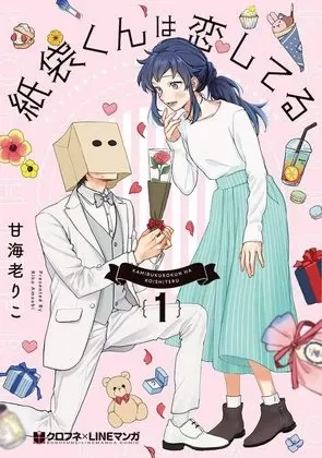 Paperbag Kun Is In Love Manga