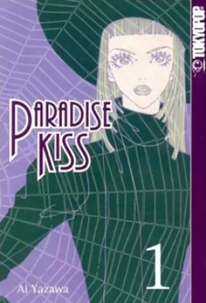 Paradise Kiss Manga
