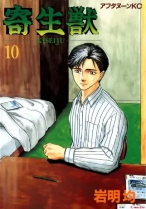 Parasyte Manga