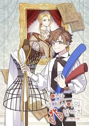 Queen Cecia’S Shorts Webtoon