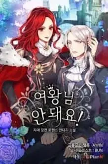 Queen, You Mustn’t! Webtoon
