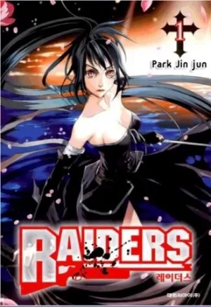 Raiders Manga