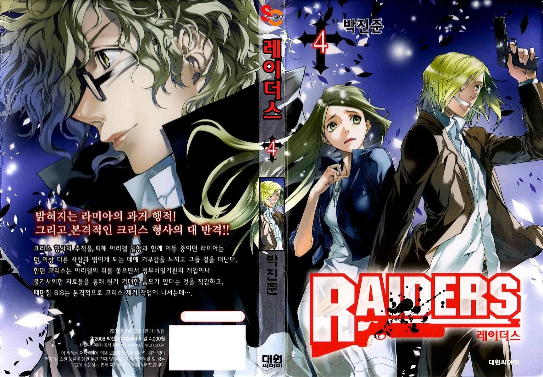 Sayfa 3