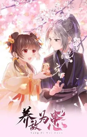 Raising The Enemy Only Brings Trouble Webtoon