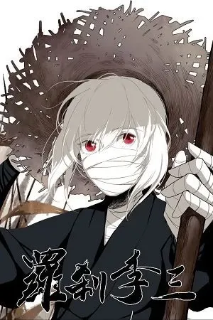 Rakshasa Li San Webtoon