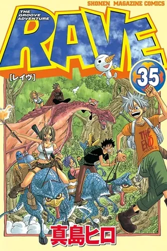 Rave Master Manga