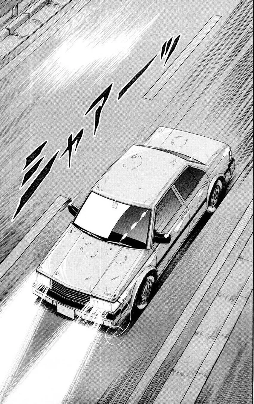 Sayfa 23