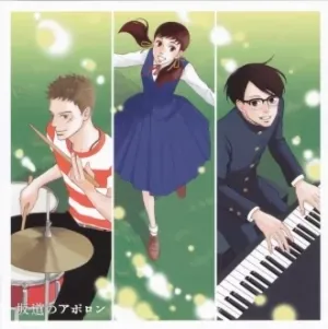 Sakamichi no Apollon Manga