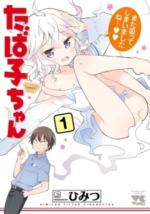 Tabako-chan 16+ Manga