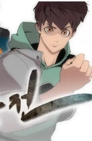 TALE OF EUN ARAN Webtoon