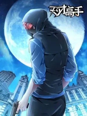 Talented Genius Webtoon
