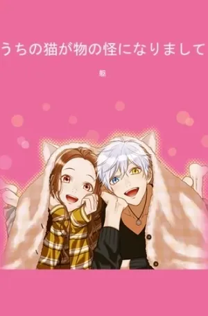 Uchi no Neko ga Mononoke ni Narimashite Webtoon