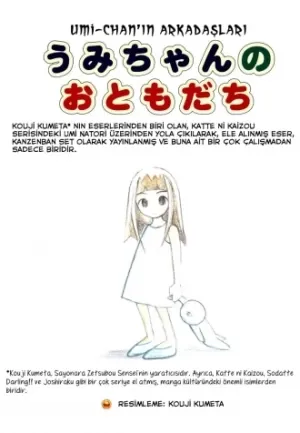 Umi-chan no Otomodachi 16+ One-Shot