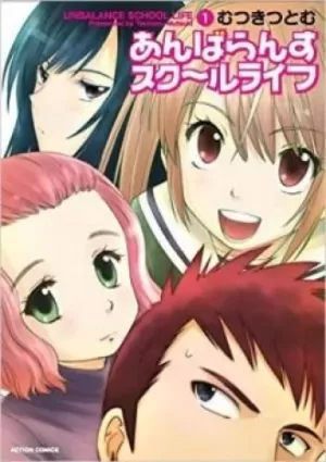 Unbalance School Life Manga