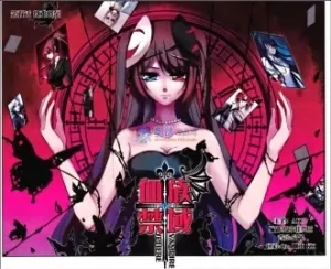 Vampire Sphere Webtoon